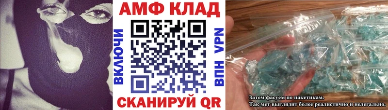 Amphetamine Розовый  Купить  Покачи 