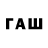 Метамфетамин винт AllShamNoWow