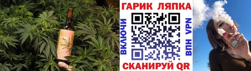 Печенье с ТГК конопля  Купить  Покачи 