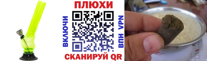 Купить где  Покачи  ГАШИШ hashish 