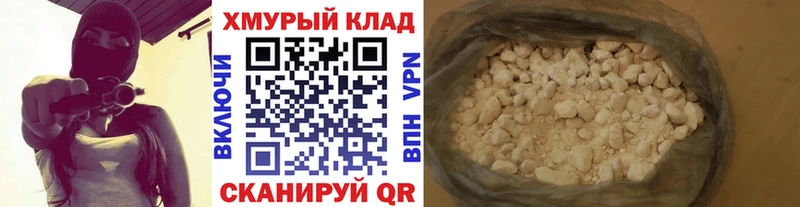 ГЕРОИН гречка  Купить где  Покачи 