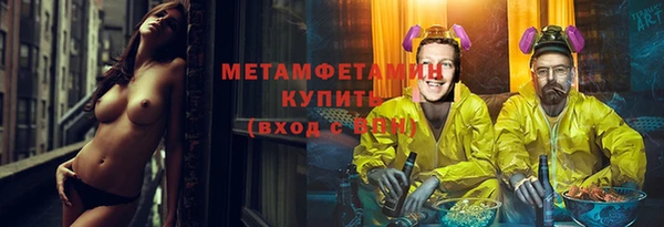 мет Магас