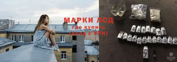 мет Магас
