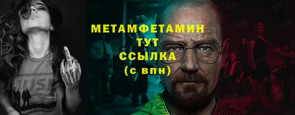 мет Магас