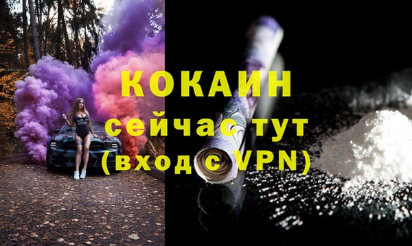 марихуана Магадан