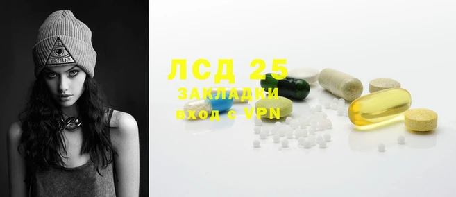 мет Магас