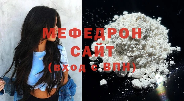 мет Магас