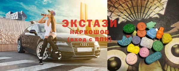 мет Магас