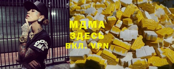 марихуана Магадан