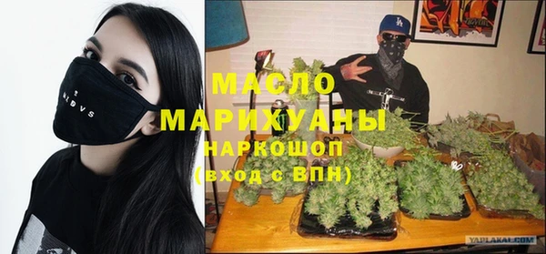 мет Магас