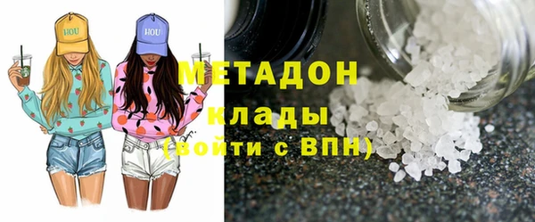 мет Магас