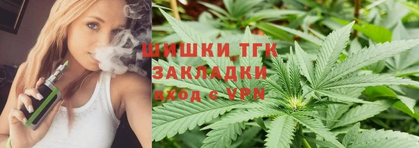 мет Магас