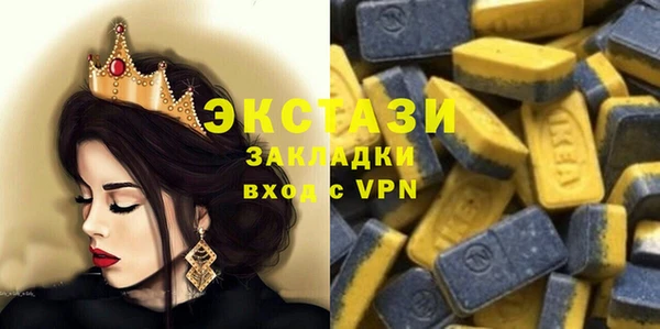 мет Магас