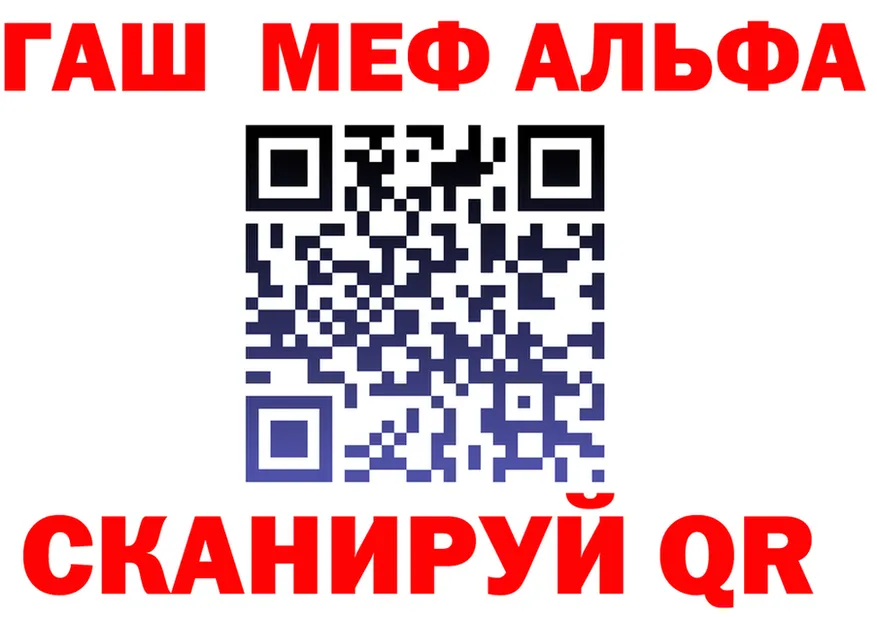МДМА VHQ зеркало маркетплейс mega Покачи