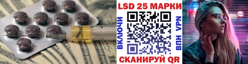 Купить закладки  Покачи  ЛСД экстази кислота 