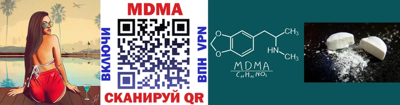MDMA VHQ Покачи