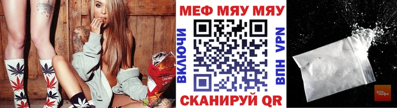 Купить закладки  Покачи  МЕФ кристаллы 