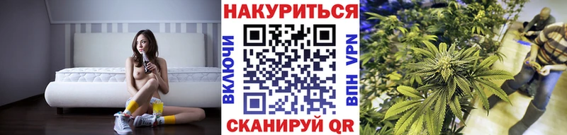 Конопля Ganja  Купить где  Покачи 